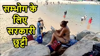 ऐसा सिर्फ सिंगापुर में ही हो सकता है, Amazing Facts Of Singapore