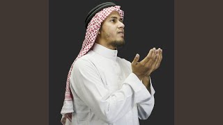 Al Waqiah