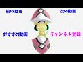 【猫のポケモンusum】脳が破壊されて数が数えられなくなりました【ポケモンウルトラサン ウルトラムーン】【ダブルバトル】