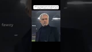 آی ام ژوزه مورینیو 💀🤣