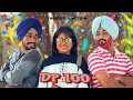 100 ਡੀਪੀ ਮਾਸਟਰ | 100 DP MASTER | SHORT MOVIE 2024 | THEATER JUNCTION ( TJ) |