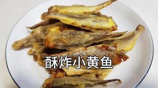 干炸小黄鱼学会这种做法，小黄鱼外酥里嫩又好吃！【美食厨房席艾猛】