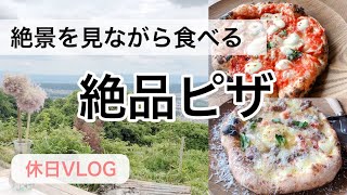 【VLOG】一度は行って欲しい！予約必須の奈良･山岡ピザへ行ってきました。