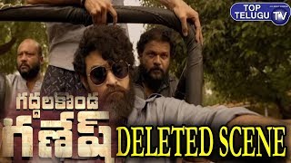 Gaddalakonda Ganesh Movie Deleted Scene | Varun Tej New Movie Trailer | Tollywood | Top Telugu TV