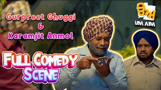 Gurpreet Ghuggi & Karamjit Anmol Full Comedy Scene | Punjabi Movie Clip | Uda Aida