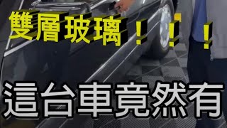 向經典致敬‼️當年開的不是車，是身份、是地位‼️ #賓士 #賓士大水牛 #S320 #Sclass #MercedesBenz #Benz #中古車 #中古車販売 #台中中古車