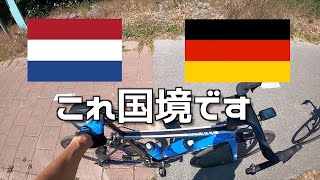 ロードバイクでドイツからオランダへ国境越え【vlog】