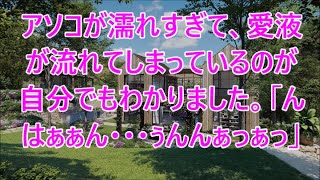 【感動する話】夜勤手取り10万の看護師の私を見下し御曹司宅での同窓会で塩をぶっかけた御曹司「貧乏人用の高級フレンチはないから帰れｗ」→シェフらしき人が怒りの表情で現れ「辞めさせてください」【泣け