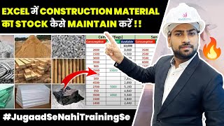 How to Manage Material Consumption Record Construction Site | Material Stock Maintain Sheet in Excel