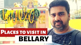 A DAY IN BELLARY, KARNATAKA|PLACES TO VISIT IN BELLARY|ಬೆಳ್ಳಾರಿ| బెల్లారే|பெல்லாரி|TAMIL TRAVEL VLOG