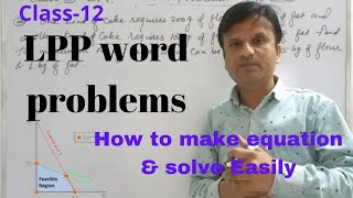 Linear Programming word problems|LPP Class12| how to make equations & solve LPP word problems|