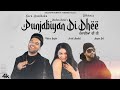 Punjabiyan Di Dhee Full Song || Guru Randhawa, Ft Bohemia ,Neeru Bajwa   Preet H ,Rupan B, Bhushan K