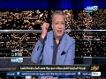 آخر النهار| بعد رقص لورديانة على 