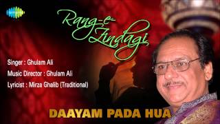 Daayam Pada Hua | Ghazal Song | Ghulam Ali