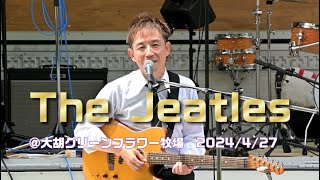 The Jeatlesさん＠駅おんピクニック in 大胡グリーンフラワー牧場  2024年4月27日 1080p30