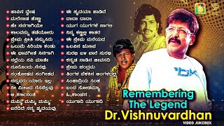 Remembering The Legend Dr.Vishnuvardhan | Kannada Super Hit Songs Collection Of Vishnuvardhan