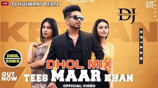 Tees Maar Khan || Dhol Mix  Kaptaan Ft kaka PRODUCTION Beatz By Lahoria Production New Punjabi Song