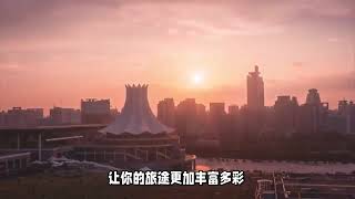 广西南宁吃喝玩乐全攻略