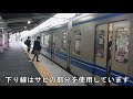 ガンダム駅　西武新宿線　上井草駅　gundam station　 kami igusa station seibu shinjuku line