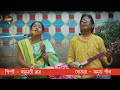 new bhawaiya song dhiko dhiko dhiko moishal re shilpi bosumoti roy