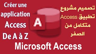 Access Darija: Projet Access de A à Z avec Microsoft Access تصميم مشروع أكسيس من الصفر