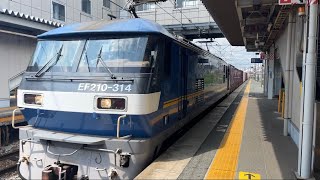 ［兵庫］EF210形 御着駅通過