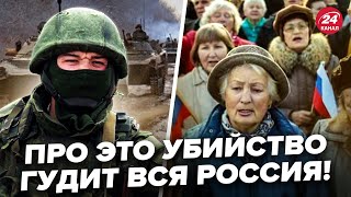 😱ЖУТКОЕ убийство ПОТРЯСЛО россиян: солдат \