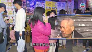 油麻地新填地街有大廈起火一死11傷 初步調查顯示起因有可疑