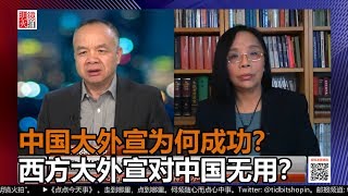 何清涟 陈小平：大外宣隐藏的地下功能-媒体干情报机关的活