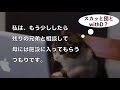 【スカッとする話】 父が他界した。弁護士「遺産のほとんどが私さんのものです」家族「父を騙したんだろ！」➡弁「遺言書を読みます」➡衝撃の事実が…