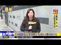 17歲少女遭惡狼欺負「嗆我富二代你告不贏」！生前「9萬積蓄被騙光＋淪人頭戶」小帳曝真實心聲 @newsebc