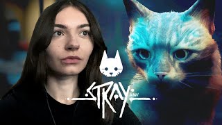 Проходження Stray | СЕКРЕТНІ СЕКРЕТИ #3