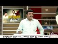 மத்தியில் ஆட்சி அமைக்க தென்னிந்தியாவின் பங்கு special debate exit polls