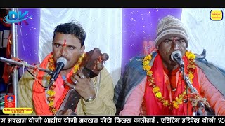 ganesh vandana song 👉गजानंद बेगा आओजी || मारी लाज सभा मे राखो जी || सिंगर 🎤बीरबल योगी सामला गांव