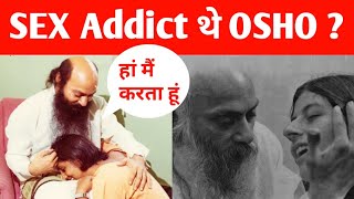 Osho on sex | sambhog se samadhi tak by osho | osho speech in hindi | was osho sex addicted?