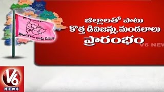 TRS Government Plans To Grandly Celebrate Dussehra Festival | V6 News