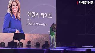 [언론사 기자들] Doterra, '2023 Doterra Korea Convention' 행사 소개!