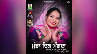 Munda Dil Mangda // Gurpreet Soni // Music Virus Records // Latest Punjabi Song 2020