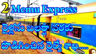 2 MEMU Special Express will be extended up to Balharshah with effect from 06\