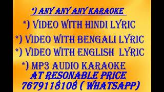 Mere Dil Se Dillagi Na Kar - Karaoke - Woh 7 Din - Kishore Kumar & Anuradha Paudwal_.
