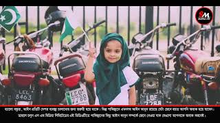 পাকিস্থানের এই আইন কানুন গুলি জেনে অবাক হবেন! Amazing Laws Of Pakistan   Pakistan Facts