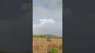 Jyanai Falidinchhu #sagarregmi​ #devigharti​ #PurnaBirahi​ #AshokPaudel​#NirutaShahi​#shortvideo