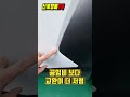 신형 코나 정비공장에서 안좋아하는 디자인