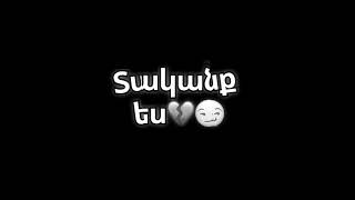 Բայց պարզվումա տականք ես😏👊(Իմ հիշելով էս վիդեոն էջումս կաա,,,շուտ գցել էի ոնցոր)