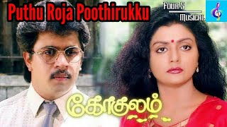 Puthuroja Poothirukku Song || Gokulam |Arjun, Banu Priya, Sirpi | Four S Musical Tamil