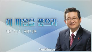 2023.03.19 인천대은교회 주일 3부예배