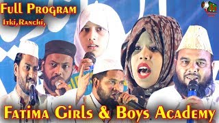 Full Program,,Natiya Mushaira,Fatima Girls \u0026 Boys Academy,2019.