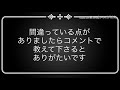 陸上自衛隊新武装の解説？