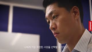 법인/사업자 전용 스토어 Lenovo PRO, 당신의 든든한 IT 파트너를 소개합니다.