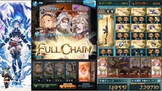 【グラブル】(仮)2019/05土有利古戦場EX+ 土マグナ 4ポチ 1ターン